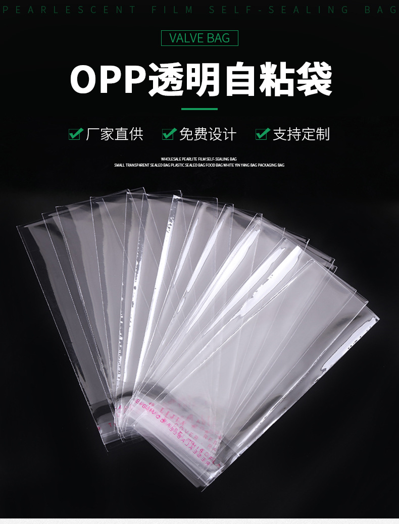 OPP Self-Adhesive Sticker Closure Bags 3*5 Small Size Transparent Plastic Packaging Bag Badge Coin Ornament Dustproof Bag OPP Self-Adhesive Sticker Closure Bags 3*5 Small Size Transparent Plastic Packaging Bag Badge Coin Ornament Dustproof Bag