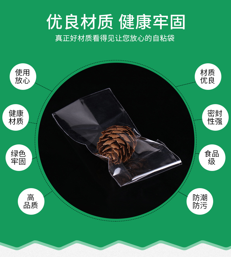 OPP Self-Adhesive Sticker Closure Bags 3*5 Small Size Transparent Plastic Packaging Bag Badge Coin Ornament Dustproof Bag OPP Self-Adhesive Sticker Closure Bags 3*5 Small Size Transparent Plastic Packaging Bag Badge Coin Ornament Dustproof Bag