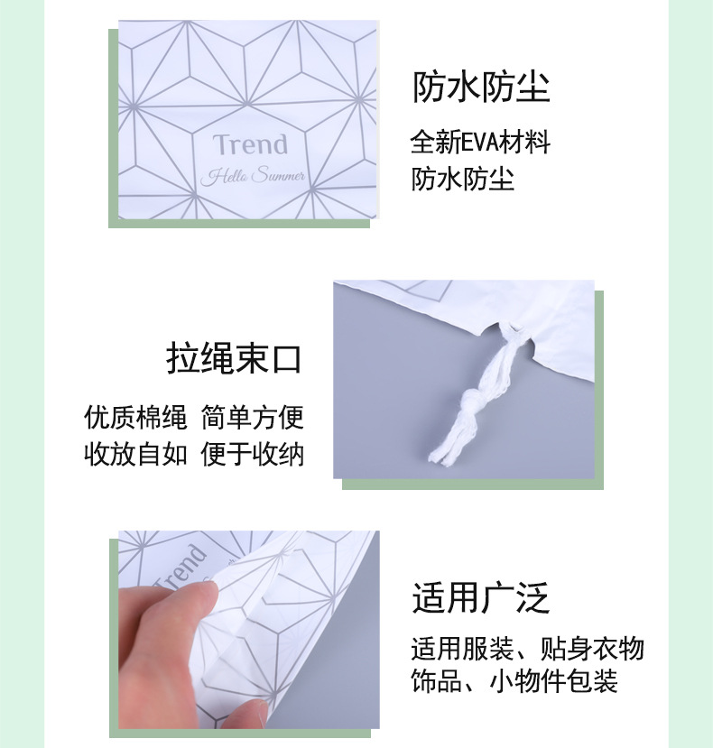 Factory in Stock Double-Layer Frosted PE Drawstring Bag Eva Plastic Packaging Bag Stockings T-shirt Clothing Drawstring Bundle
