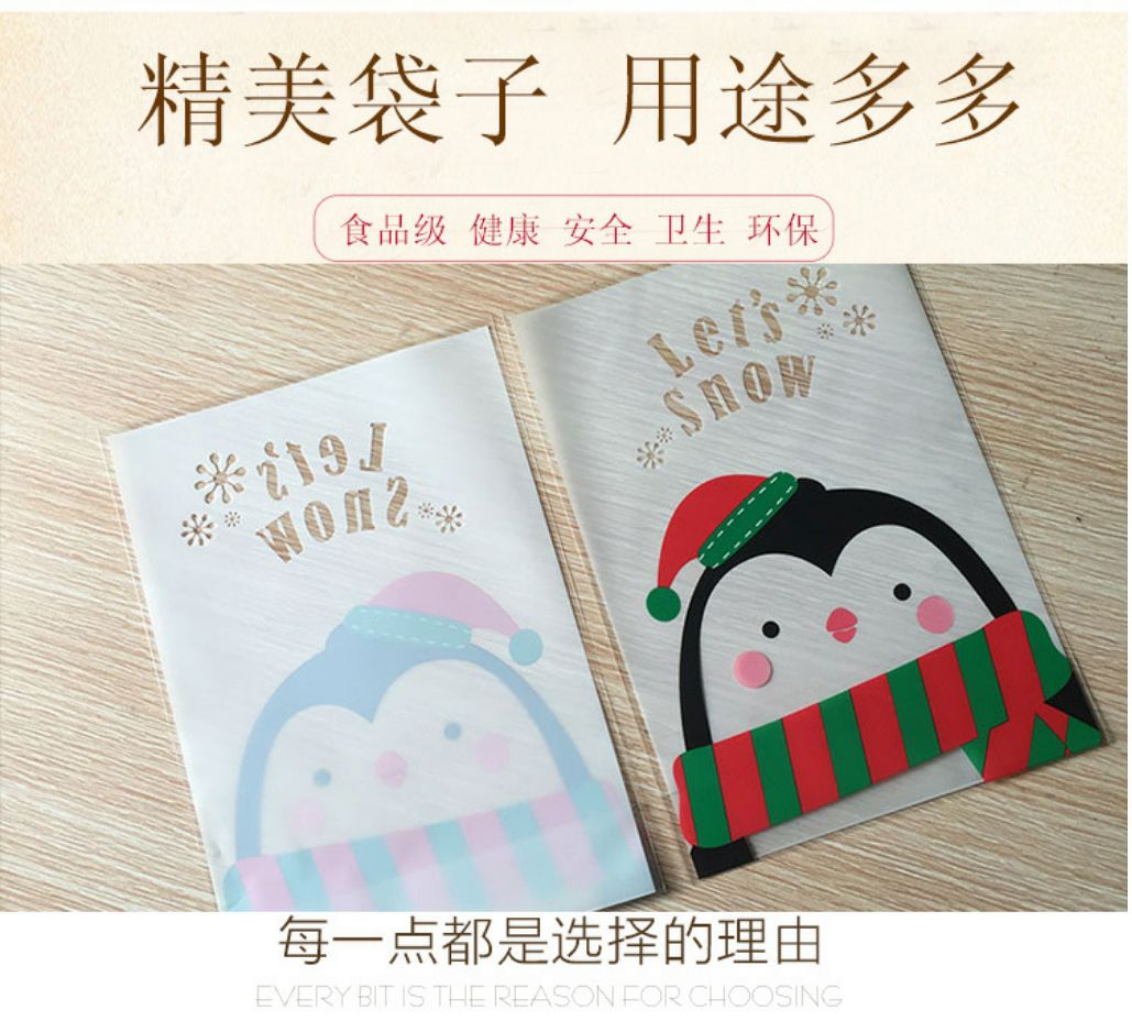 Santa Claus Gift Bag Biscuits Bag Flat Mouth Doypack Gift Plastic Packaging Bag OPP Small Bag 100 Pieces