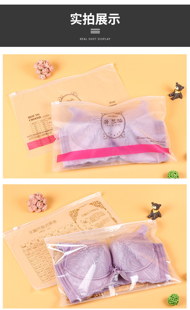 Transparent PE Clothing Buggy Bag Underwear Bra Clothing Self-Sealing Zipper Bag Waterproof Dustproof Plastic Packaging Bag Customization Transparent PE Clothing Buggy Bag Underwear Bra Clothing Self-Sealing Zipper Bag Waterproof Dustproof Plastic Packaging Bag Customization