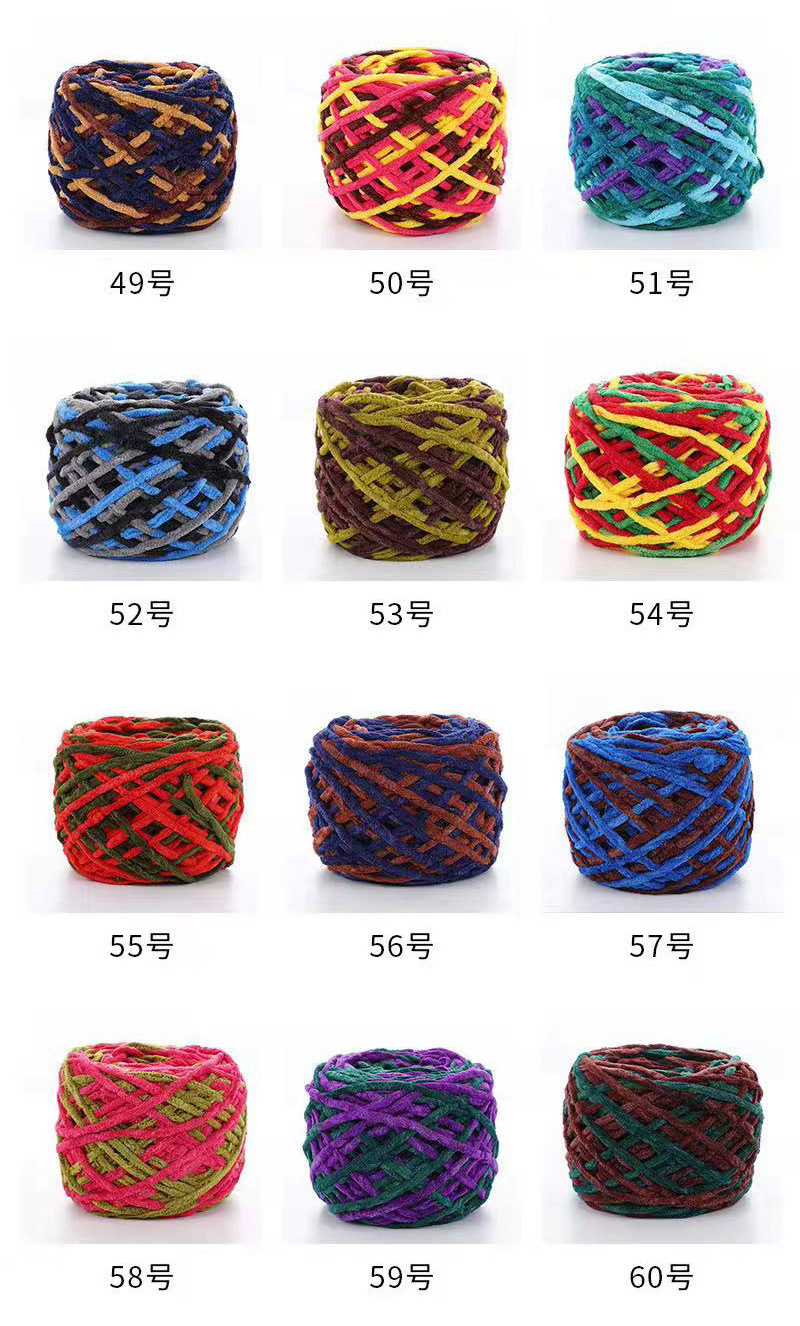 Qian Zhi Spinning Factory Direct Sales Ice Thread Scarf Scarf Thread Single Strand Ice Thread Coarse Yarn Slipper Thread Material Package Qian Zhi Spinning Factory Direct Sales Ice Thread Scarf Scarf Thread Single Strand Ice Thread Coarse Yarn Slipper Thread Material Package