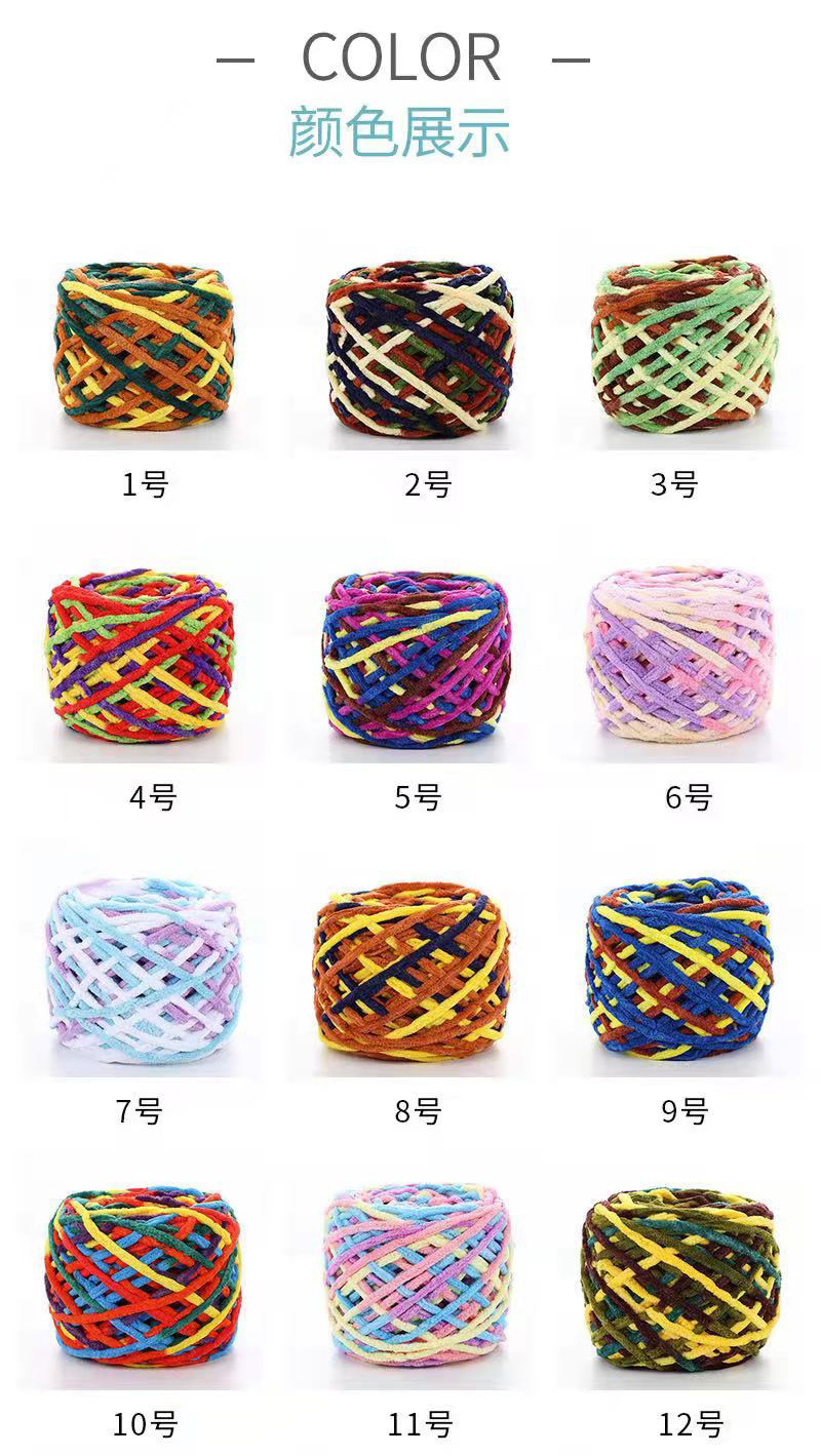 Qian Zhi Spinning Factory Direct Sales Ice Thread Scarf Scarf Thread Single Strand Ice Thread Coarse Yarn Slipper Thread Material Package Qian Zhi Spinning Factory Direct Sales Ice Thread Scarf Scarf Thread Single Strand Ice Thread Coarse Yarn Slipper Thread Material Package