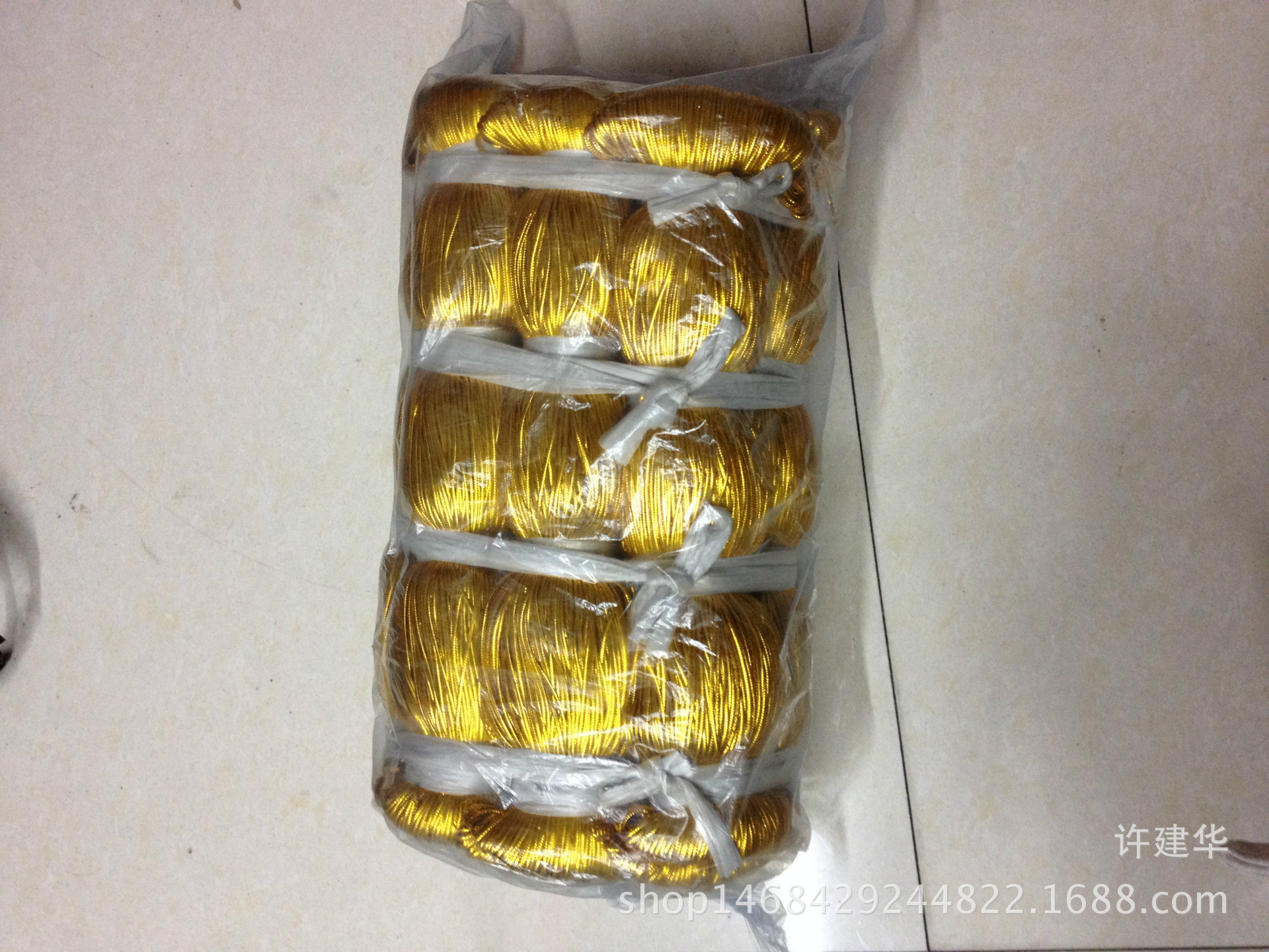 8 Shares Flat Metallic Yarn Tag String Candy Package Line Wholesale Price
