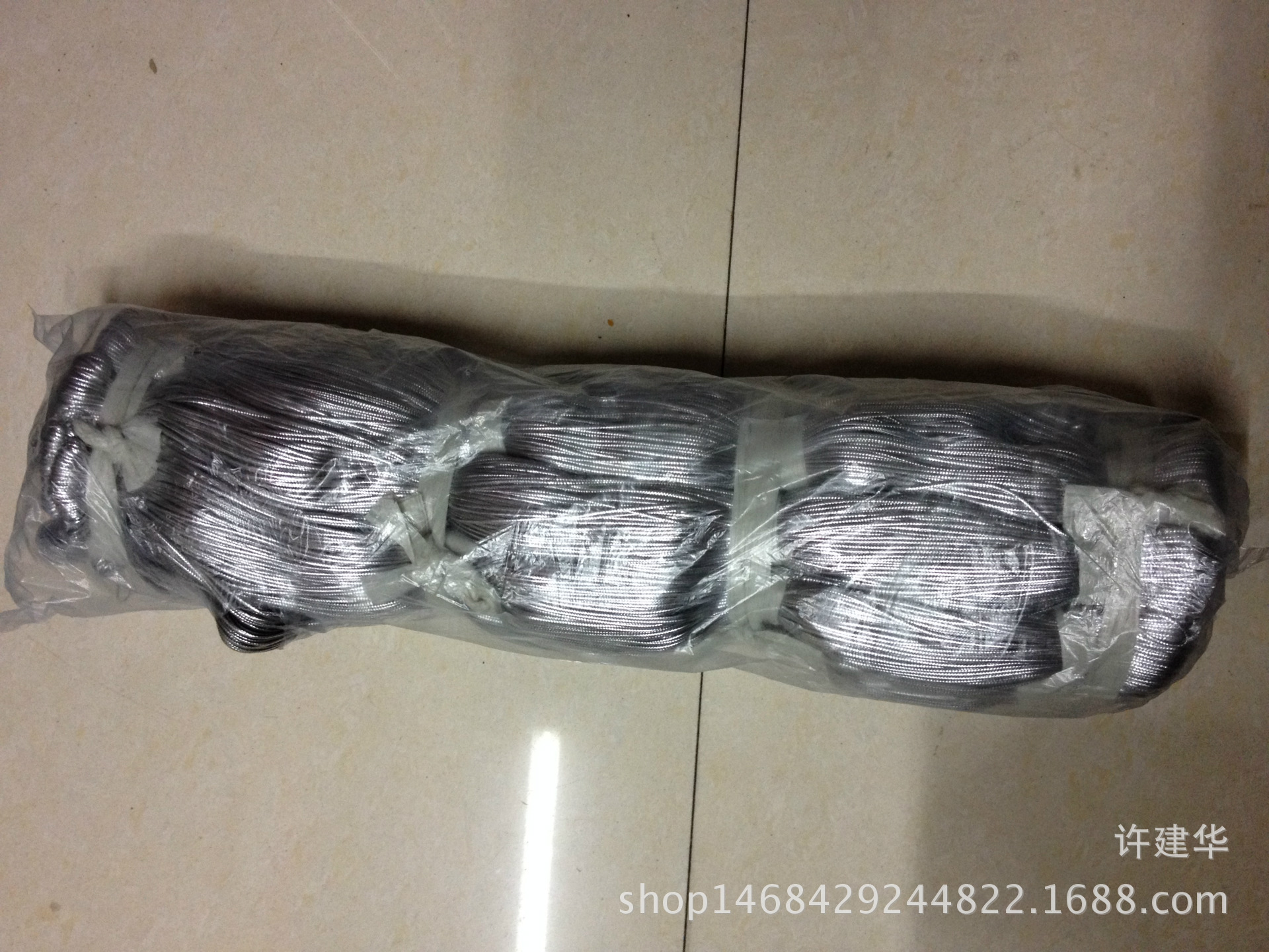 8 Shares Flat Metallic Yarn Tag String Candy Package Line Wholesale Price