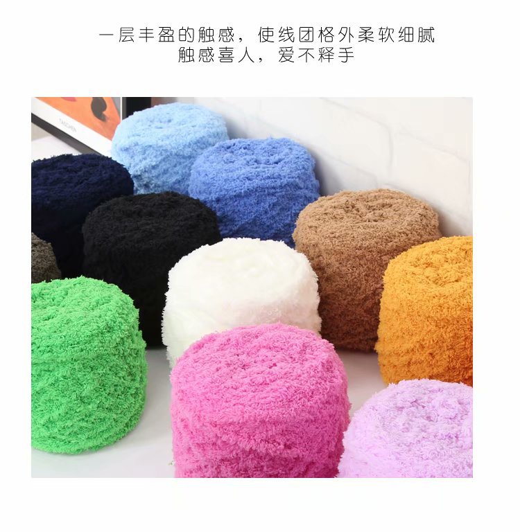 3-Strand Coral Fleece Wool Towel Yarn Half Velvet Hand Knitting Yarn Baby Thread Scarf Hat Sub-Thread Poke Embroidery Material Package