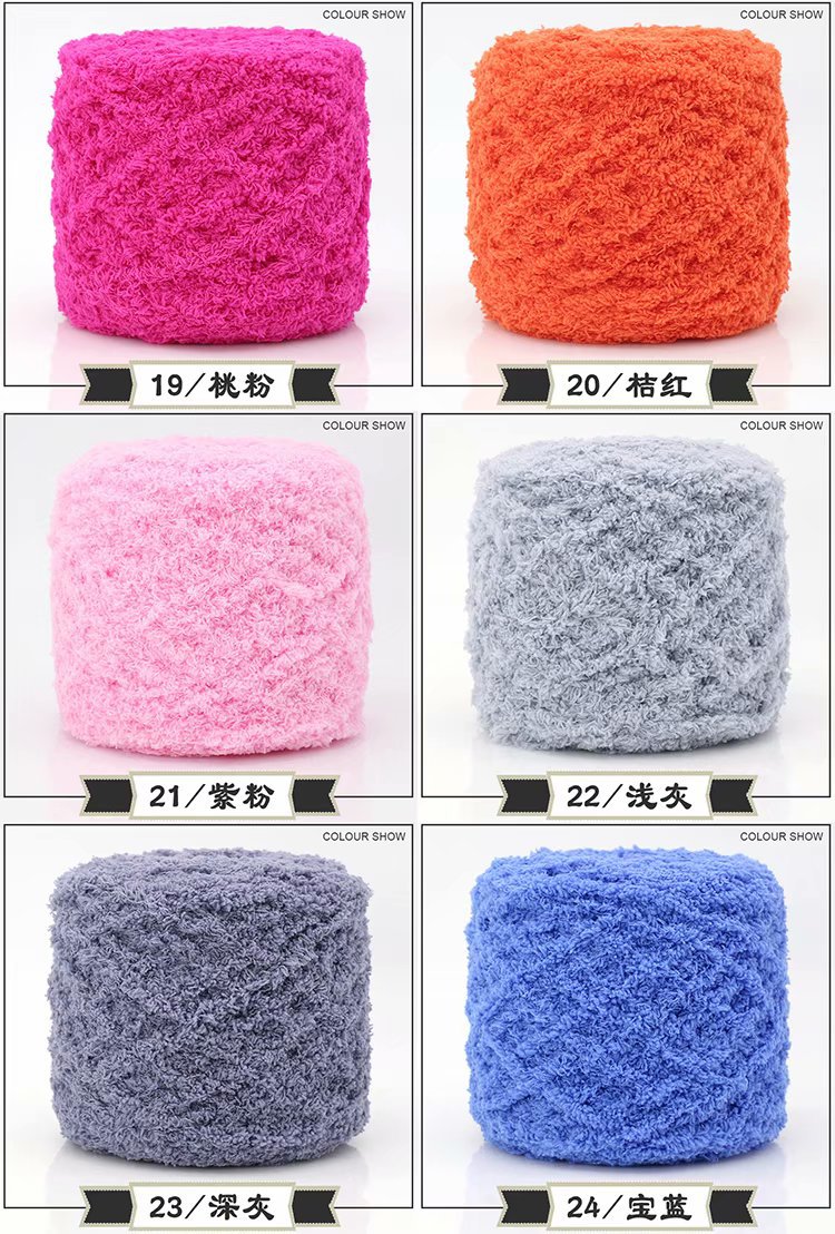 3-Strand Coral Fleece Wool Towel Yarn Half Velvet Hand Knitting Yarn Baby Thread Scarf Hat Sub-Thread Poke Embroidery Material Package