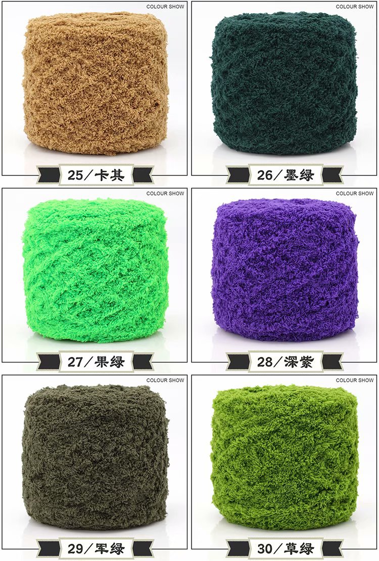 3-Strand Coral Fleece Wool Towel Yarn Half Velvet Hand Knitting Yarn Baby Thread Scarf Hat Sub-Thread Poke Embroidery Material Package