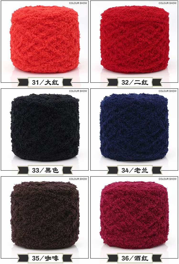 3-Strand Coral Fleece Wool Towel Yarn Half Velvet Hand Knitting Yarn Baby Thread Scarf Hat Sub-Thread Poke Embroidery Material Package