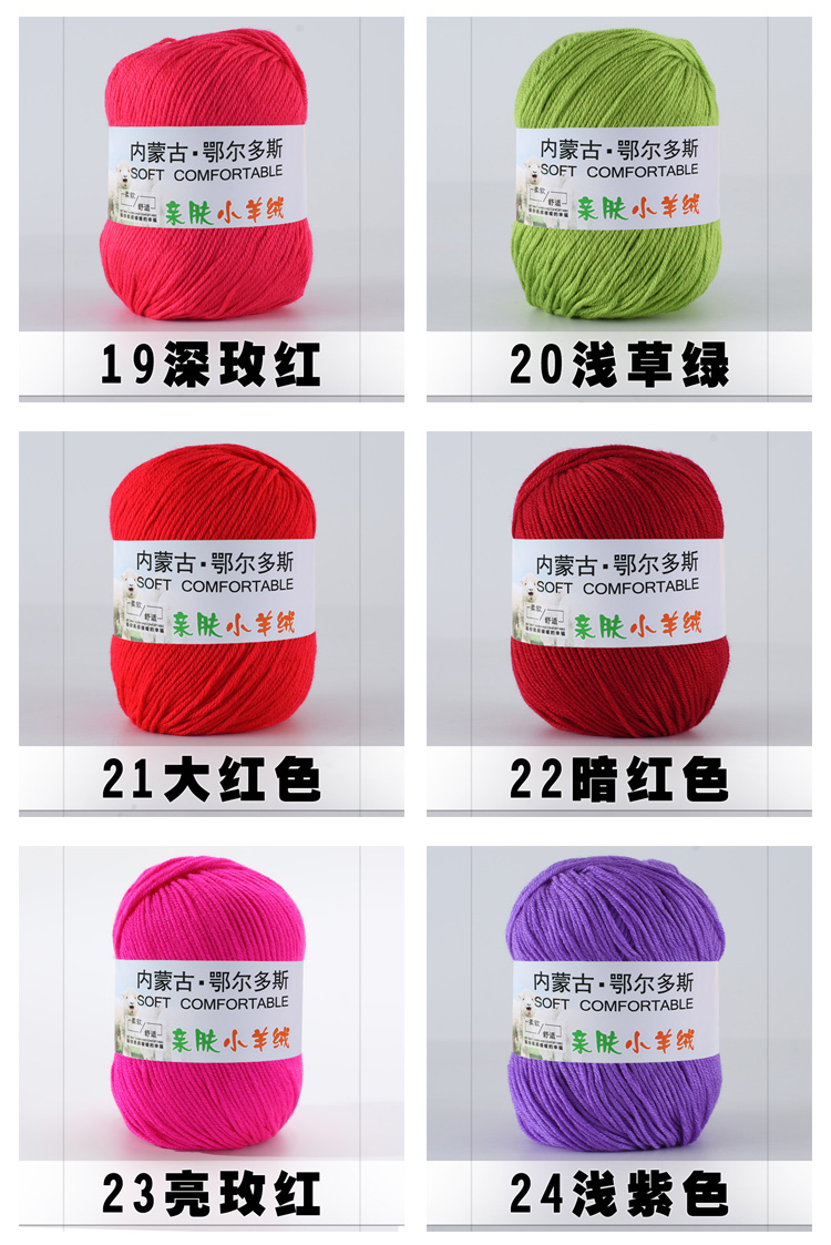 Baby Woolen Yarn Hand-Woven Scarf Sweater Baby Children's Cotton Crochet DIY Material Package Baby Wool Ball