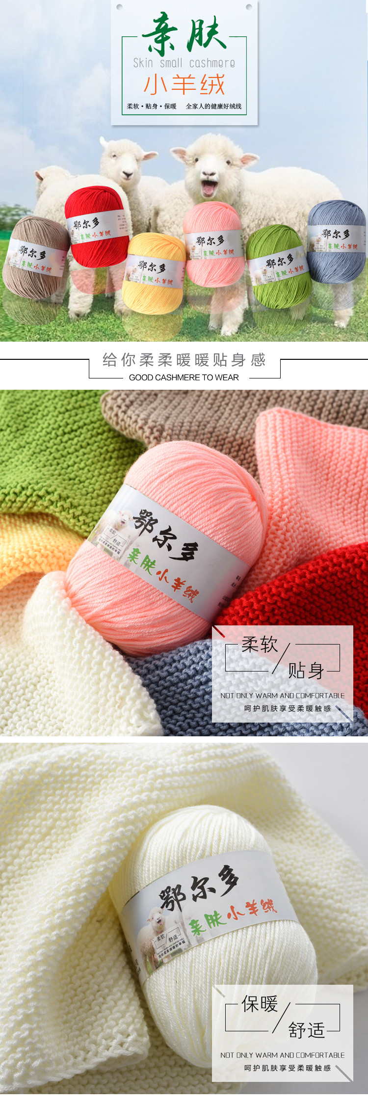 Baby Woolen Yarn Hand-Woven Scarf Sweater Baby Children's Cotton Crochet DIY Material Package Baby Wool Ball
