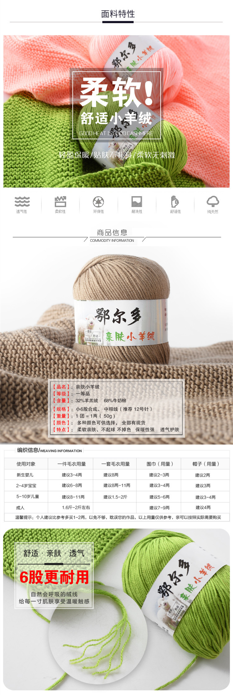 Baby Woolen Yarn Hand-Woven Scarf Sweater Baby Children's Cotton Crochet DIY Material Package Baby Wool Ball