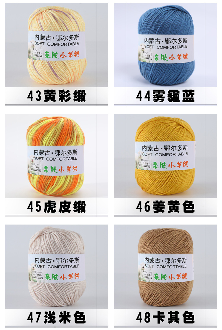 Baby Woolen Yarn Hand-Woven Scarf Sweater Baby Children's Cotton Crochet DIY Material Package Baby Wool Ball