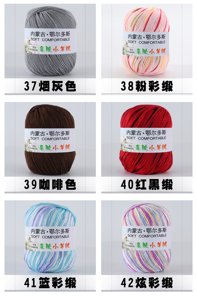 Baby Woolen Yarn Hand-Woven Scarf Sweater Baby Children's Cotton Crochet DIY Material Package Baby Wool Ball