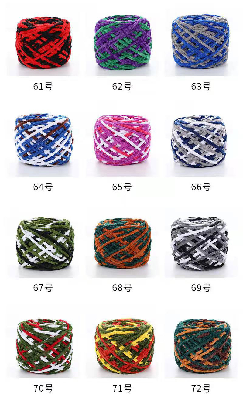 Qian Zhi Spinning Factory Direct Sales Ice Thread Scarf Scarf Thread Single Strand Ice Thread Coarse Yarn Slipper Thread Material Package