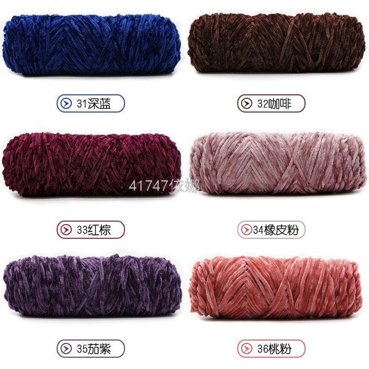 Pleuche Yarn Group Chenille Handmade DIY Woven Scarf Thick Line Violent Bear Material Package Crochet Hook Slippers