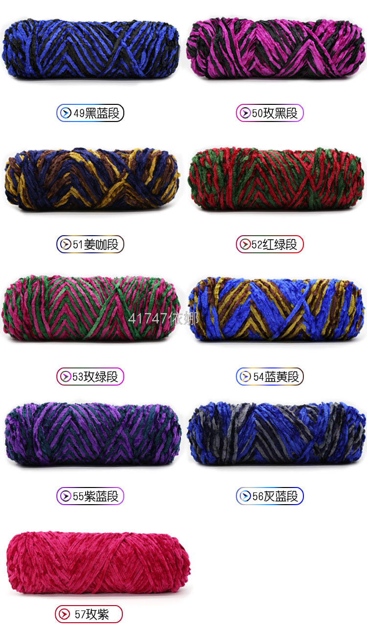 Pleuche Yarn Group Chenille Handmade DIY Woven Scarf Thick Line Violent Bear Material Package Crochet Hook Slippers