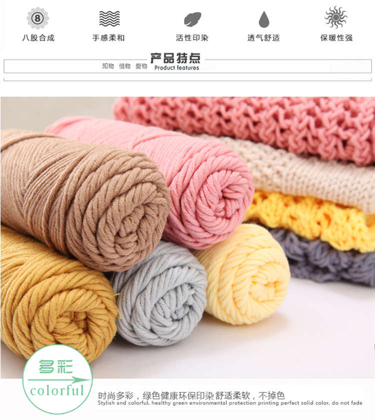 Yacai Handmade DIY Woven for Boyfriend Women's Self-Woven Scarf Wool Ball Thick Knitting Yarn Ball Lover Milk Cotton Material Package Yacai Handmade DIY Woven for Boyfriend Women's Self-Woven Scarf Wool Ball Thick Knitting Yarn Ball Lover Milk Cotton Material Package