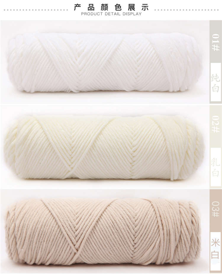 Yacai Handmade DIY Woven for Boyfriend Women's Self-Woven Scarf Wool Ball Thick Knitting Yarn Ball Lover Milk Cotton Material Package Yacai Handmade DIY Woven for Boyfriend Women's Self-Woven Scarf Wool Ball Thick Knitting Yarn Ball Lover Milk Cotton Material Package