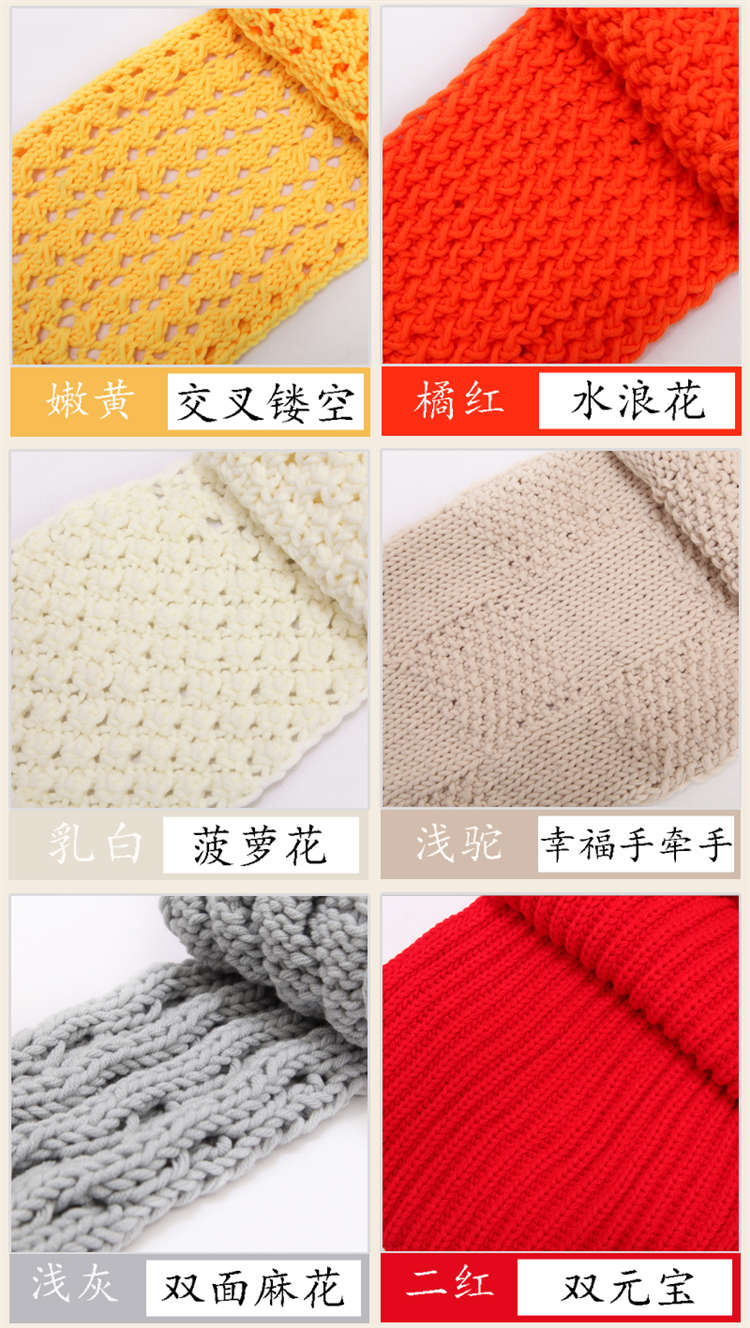 Yacai Handmade DIY Woven for Boyfriend Women's Self-Woven Scarf Wool Ball Thick Knitting Yarn Ball Lover Milk Cotton Material Package Yacai Handmade DIY Woven for Boyfriend Women's Self-Woven Scarf Wool Ball Thick Knitting Yarn Ball Lover Milk Cotton Material Package