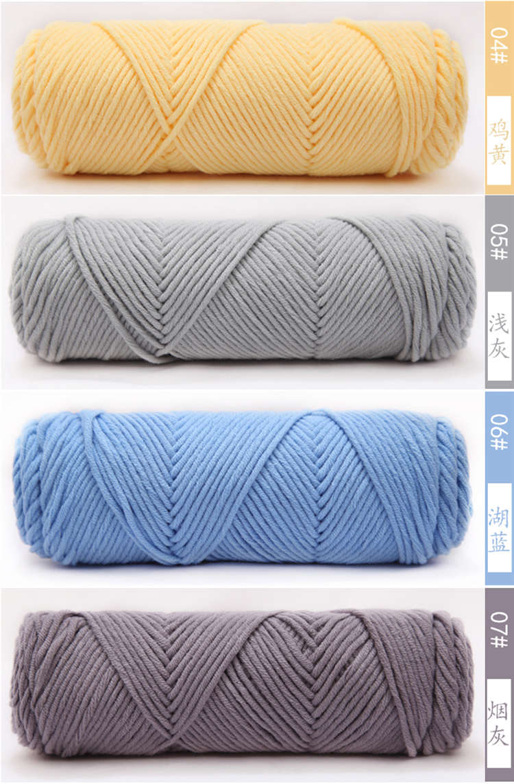 Yacai Handmade DIY Woven for Boyfriend Women's Self-Woven Scarf Wool Ball Thick Knitting Yarn Ball Lover Milk Cotton Material Package Yacai Handmade DIY Woven for Boyfriend Women's Self-Woven Scarf Wool Ball Thick Knitting Yarn Ball Lover Milk Cotton Material Package