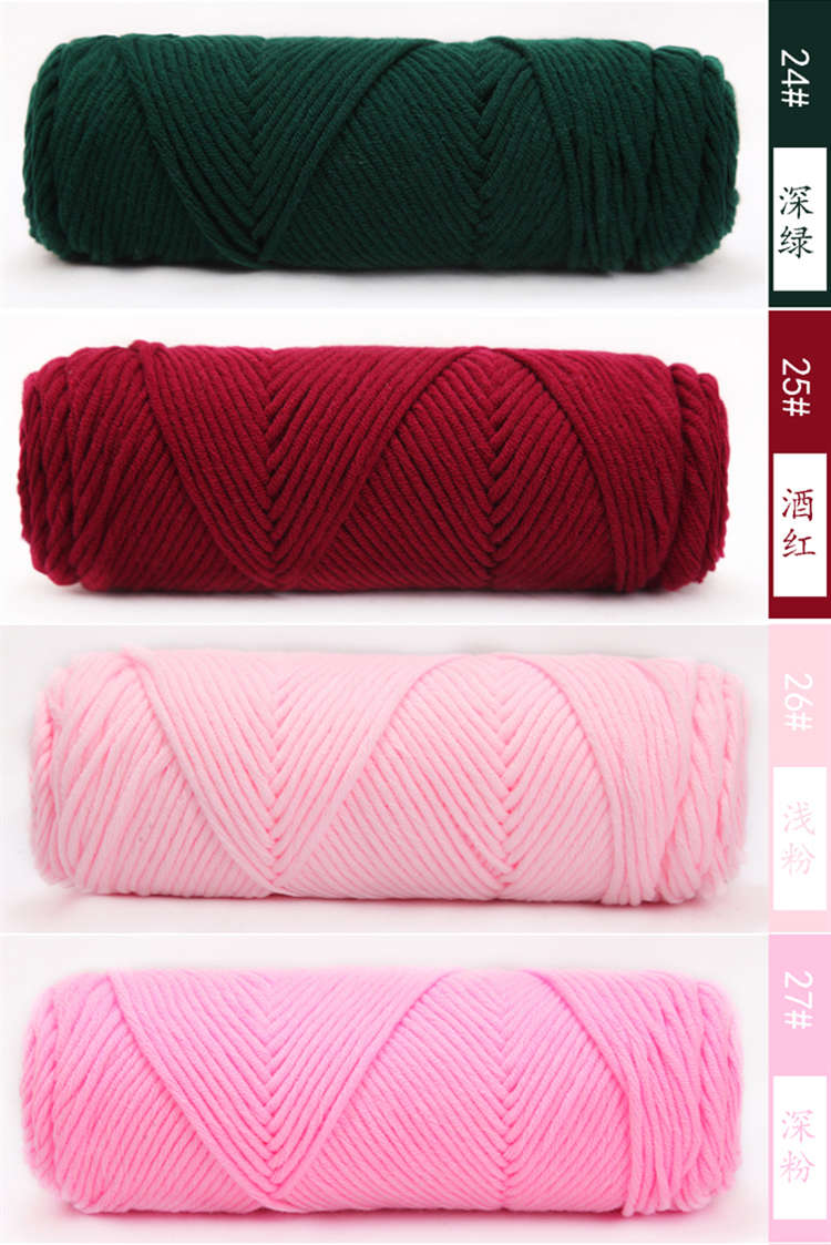 Yacai Handmade DIY Woven for Boyfriend Women's Self-Woven Scarf Wool Ball Thick Knitting Yarn Ball Lover Milk Cotton Material Package Yacai Handmade DIY Woven for Boyfriend Women's Self-Woven Scarf Wool Ball Thick Knitting Yarn Ball Lover Milk Cotton Material Package