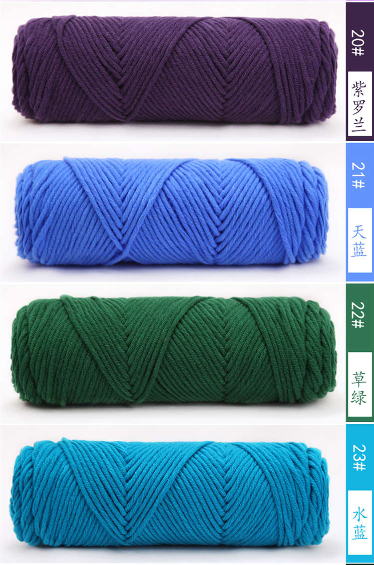 Yacai Handmade DIY Woven for Boyfriend Women's Self-Woven Scarf Wool Ball Thick Knitting Yarn Ball Lover Milk Cotton Material Package Yacai Handmade DIY Woven for Boyfriend Women's Self-Woven Scarf Wool Ball Thick Knitting Yarn Ball Lover Milk Cotton Material Package