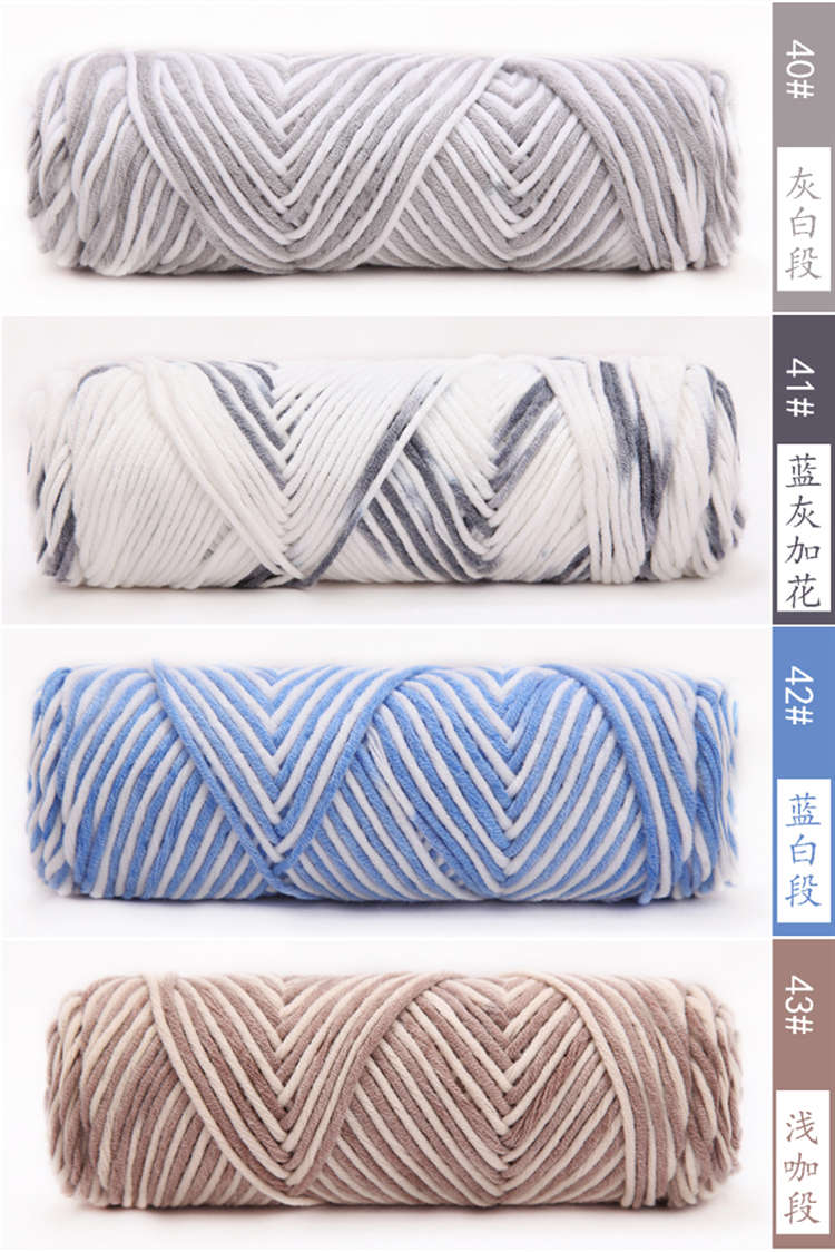 Yacai Handmade DIY Woven for Boyfriend Women's Self-Woven Scarf Wool Ball Thick Knitting Yarn Ball Lover Milk Cotton Material Package Yacai Handmade DIY Woven for Boyfriend Women's Self-Woven Scarf Wool Ball Thick Knitting Yarn Ball Lover Milk Cotton Material Package