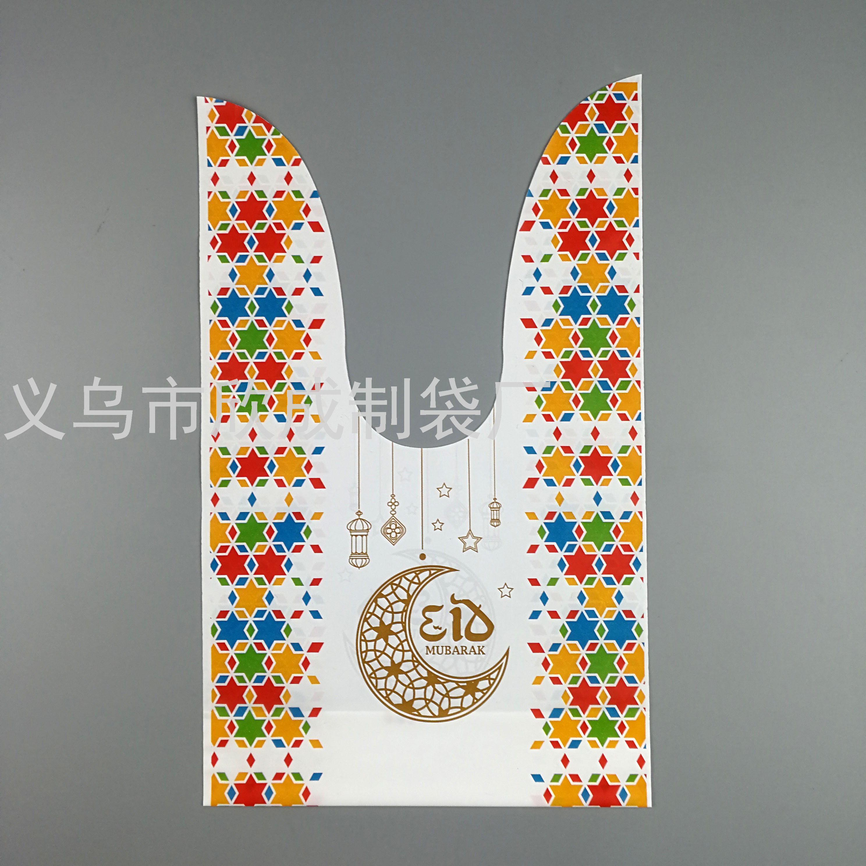 Ramadan Rabbit Bag Large Middle East Muslim Eid Al-Fitr Party Gift Bag Birthday Candy Bag Ramadan Rabbit Bag Large Middle East Muslim Eid Al-Fitr Party Gift Bag Birthday Candy Bag