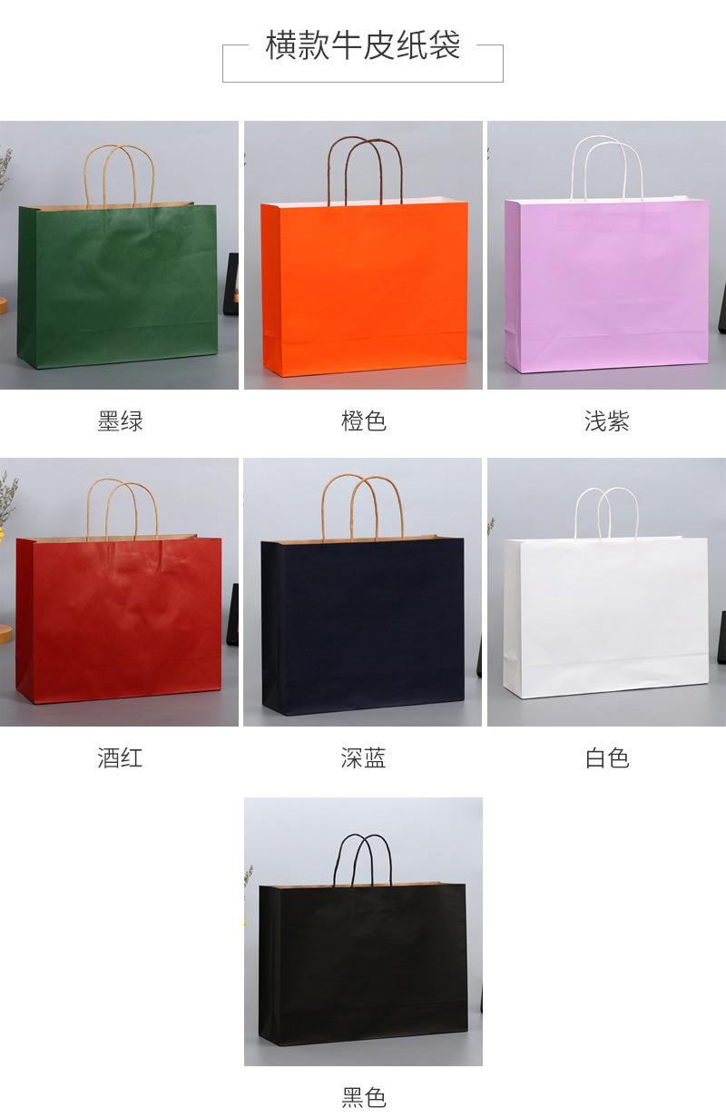 Spot Supply Handbag Paper Bag Catering Take out Take Away Handbag Gift Bag Kraft Paper Bag Custom Logo
