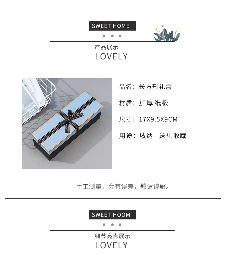 New Rectangular Bow Gift Bag Tiandigai Water Cup Perfume Packaging Paper Box Umbrella Storage Gift Box New Rectangular Bow Gift Bag Tiandigai Water Cup Perfume Packaging Paper Box Umbrella Storage Gift Box