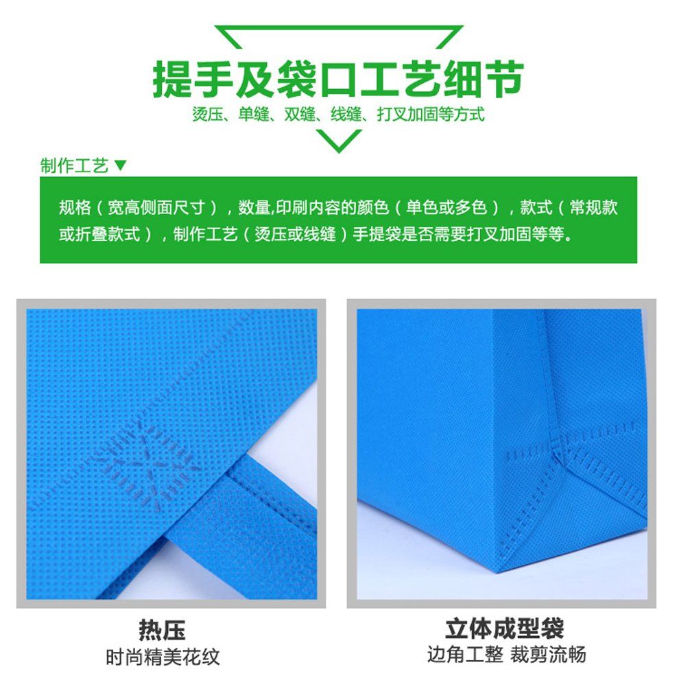 Factory Customized Non-Woven Bag Customized Shopping Tote Bag Promotional Non-Woven Shopping Bag Ad Bag Gift Bag