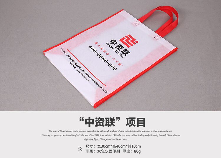 Manufacturer Customized New Product Folding Nonwoven Fabric Bag Gift Bag Non-Woven Handbag Shopping Advertising Custom Logo Manufacturer Customized New Product Folding Nonwoven Fabric Bag Gift Bag Non-Woven Handbag Shopping Advertising Custom Logo
