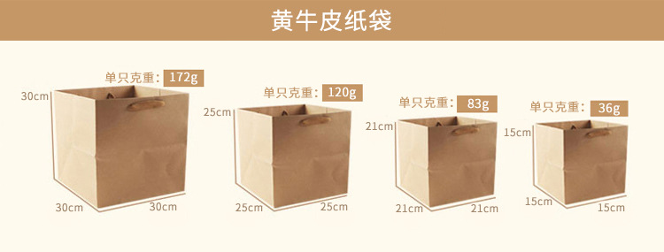 Spot wholesale kraft flowers gift bag environmental gift box packaging bag can be gift logo square bottom handbag