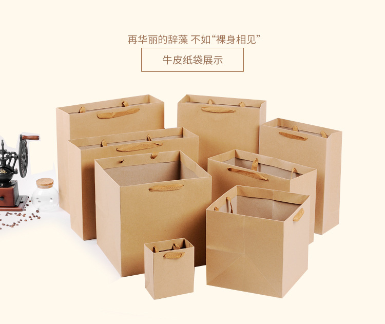 Spot wholesale kraft flowers gift bag environmental gift box packaging bag can be gift logo square bottom handbag