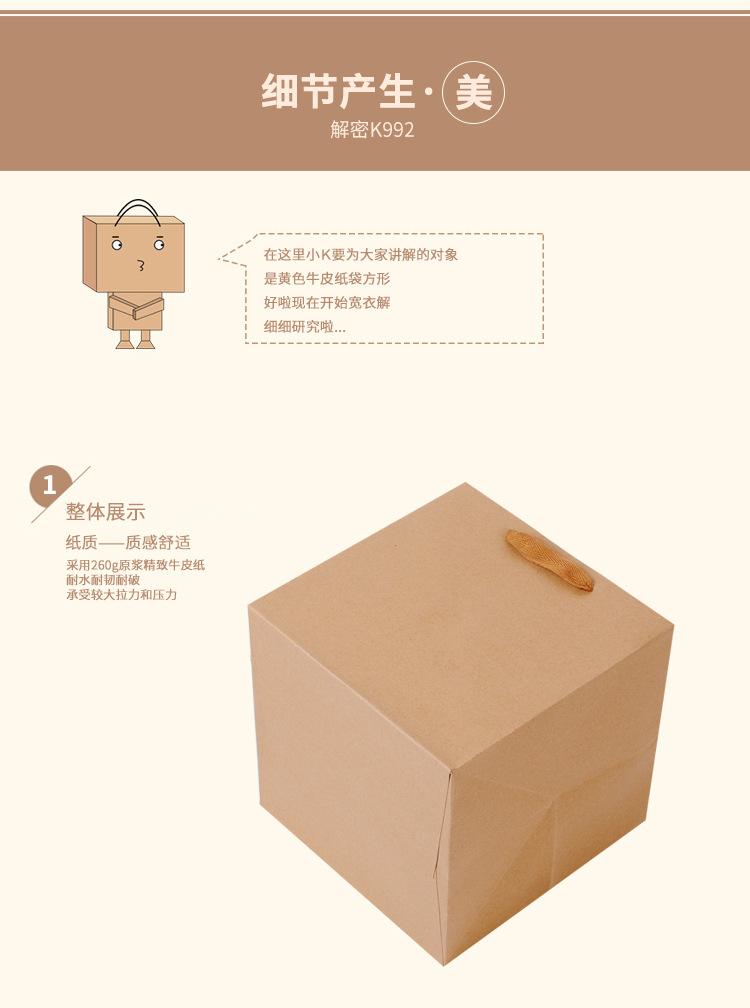 Spot wholesale kraft flowers gift bag environmental gift box packaging bag can be gift logo square bottom handbag