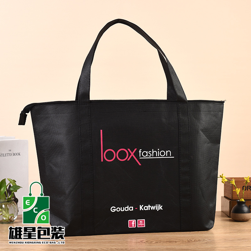 Non-Woven Bag with Zipper Gift Bag Gift Packaging Bag Shopping Color Printing Non-Woven Handbag Factory Customization