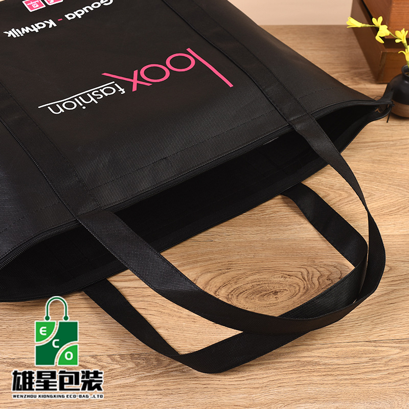 Non-Woven Bag with Zipper Gift Bag Gift Packaging Bag Shopping Color Printing Non-Woven Handbag Factory Customization