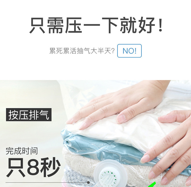 Compression Bag No Pumping Storage Bag Thickened ThreeDimensional Clothes Finishing Packaging Vacuum Bag OEM Custom