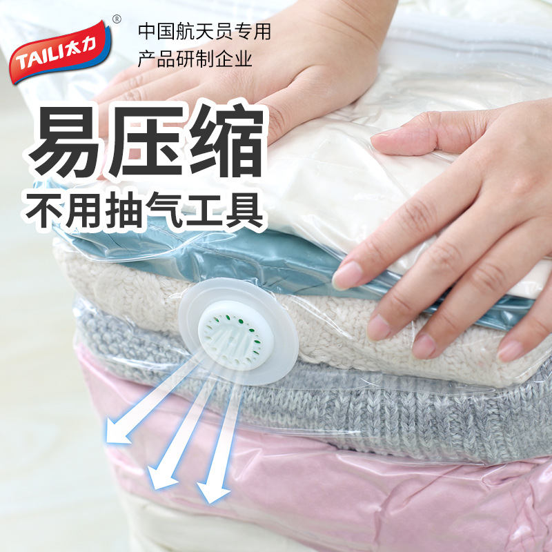Compression Bag No Pumping Storage Bag Thickened ThreeDimensional Clothes Finishing Packaging Vacuum Bag OEM Custom