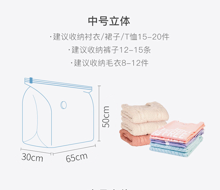Compression Bag No Pumping Storage Bag Thickened ThreeDimensional Clothes Finishing Packaging Vacuum Bag OEM Custom