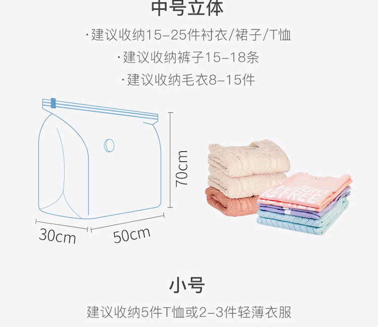 Compression Bag No Pumping Storage Bag Thickened ThreeDimensional Clothes Finishing Packaging Vacuum Bag OEM Custom