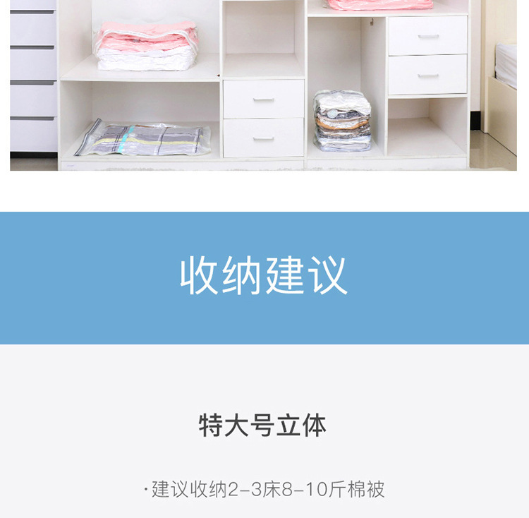 Compression Bag No Pumping Storage Bag Thickened ThreeDimensional Clothes Finishing Packaging Vacuum Bag OEM Custom