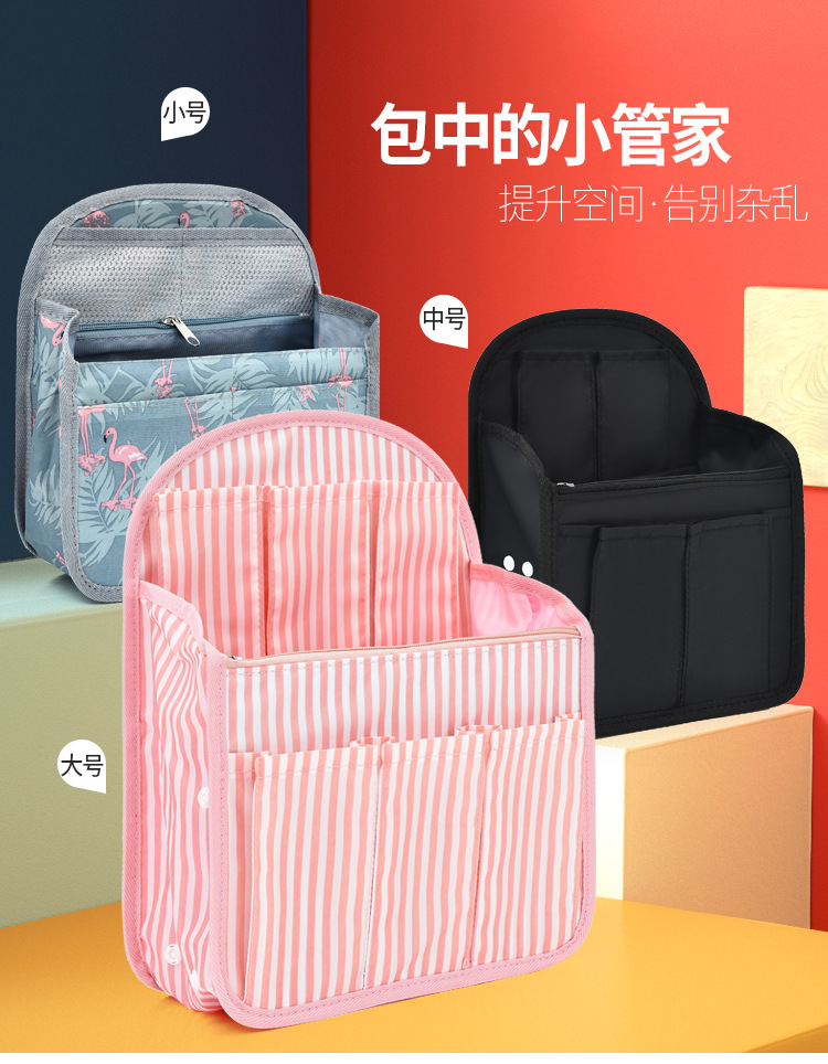 Backpack Mate Inner Organizing Folders Compartment Buggy Bag Backpack Lightweight Multifunctional Liner Oxford Cloth Vacuum Bag