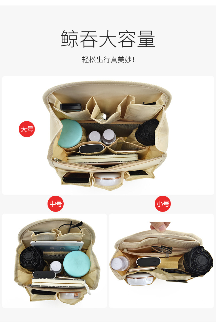 Backpack Mate Inner Organizing Folders Compartment Buggy Bag Backpack Lightweight Multifunctional Liner Oxford Cloth Vacuum Bag