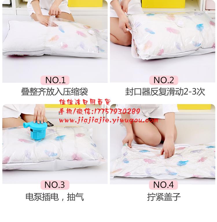 Vacuum Compression Bag 11-Piece Set Buggy Bag Clothing Quilt Large Size Organizing Packing Bags Vacuum Bag