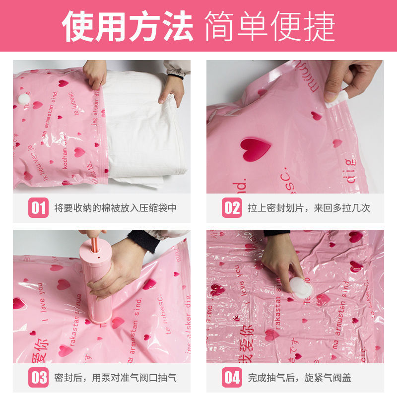 Vacuum Compression Bag Quilt Clothes Quilt Buggy Bag Extra Large Small Size Electric Pump Thickened Vacuum Bag Compression Bag