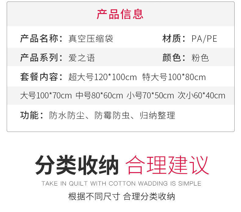 Vacuum Compression Bag Quilt Clothes Quilt Buggy Bag Extra Large Small Size Electric Pump Thickened Vacuum Bag Compression Bag
