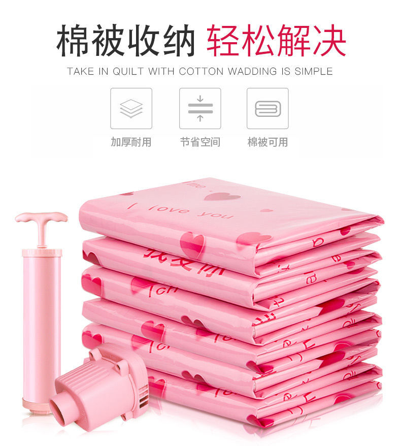 Vacuum Compression Bag Quilt Clothes Quilt Buggy Bag Extra Large Small Size Electric Pump Thickened Vacuum Bag Compression Bag