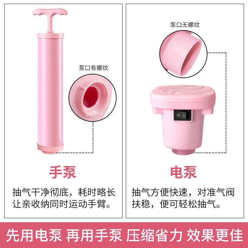 Vacuum Compression Bag Quilt Clothes Quilt Buggy Bag Extra Large Small Size Electric Pump Thickened Vacuum Bag Compression Bag